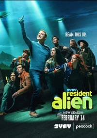 Засланец из космоса (2021)